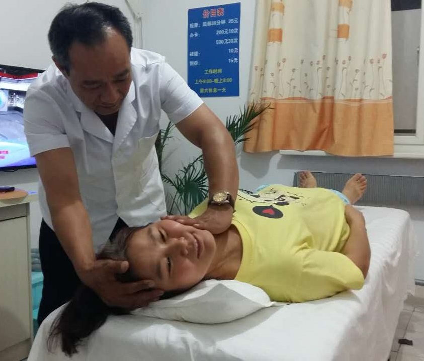 頸椎病治療