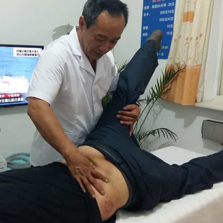 鄭州腰椎間盤突出治療